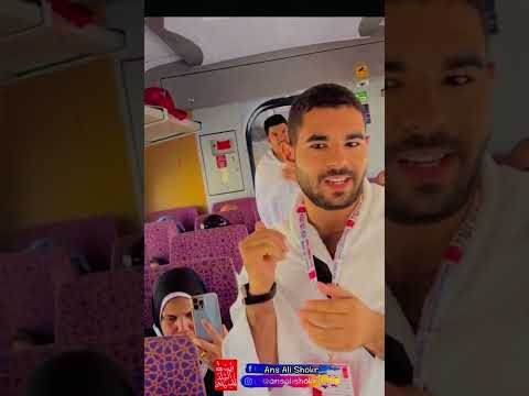 مناسك العمرة خطوة بخطوة كانك فى الحرم  || أنس على شكر