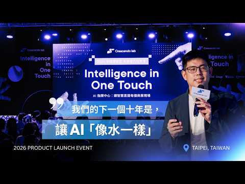 Intelligence in One Touch: Crescendo Lab 2026 Product Launch Event Highlights