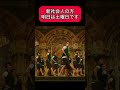 新社会人の方明日は土曜日です♪ゆっくりしてください #funny #dance #india #job