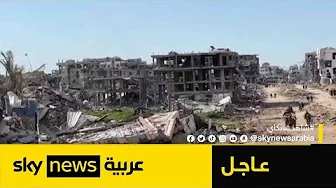سكاي نيوز عربية ترصد عودة بعض النازحين إلى شمال غزة لتفقد منازلهم بعد انسحاب الجيش الإسرائيلي