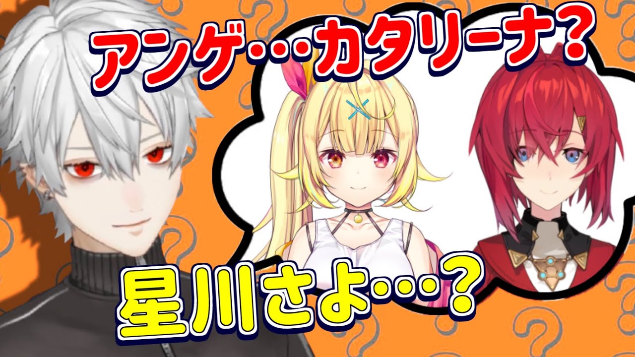 にじさんじ切り抜き ライバーの名前を覚えていない葛葉まとめ Youtube にじさんじ切り抜き ライバーの名前を覚えていない葛葉まとめ Youtube