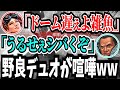 配信中に野良の害悪デュオが喧嘩しだしたwww【APEX / エーペックス】
