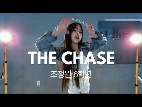 [TOP IDOL CLASS] The Chase 하츠투하트 | DANCE COVER | TOP DANCE ACADEMY | 탑댄스아카데미학원
