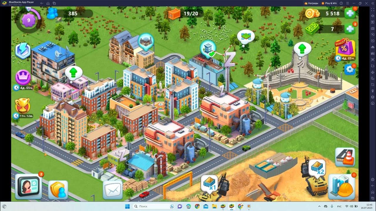 Дом 2 3 11 2025 сити. Сити 11. all city 11. lining all city 11.