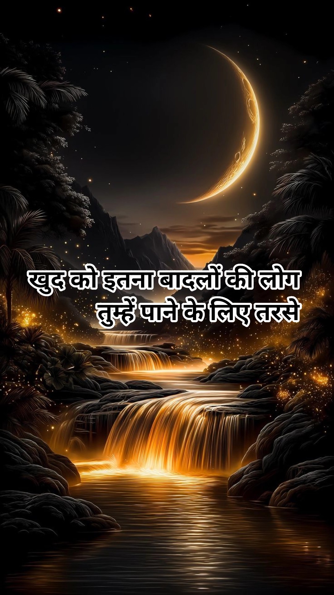 यूट्यूब चैनल - ShareChat