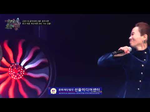 ★선율 박진석 막춤 방송사고! 음악속에선율공연 박진석편 토크 직캠 220116 u