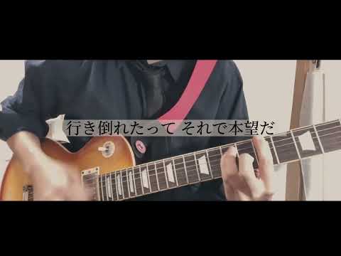 乃木坂46「錆びたコンパス」