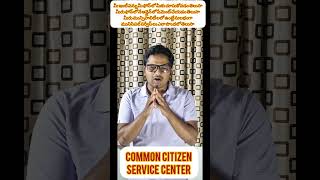 # How to pay proprty tax online # improve knowledge #  Municipal services #మీఫోన్ లో సులభంగా చూడండి