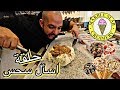 حلقة اسأل سحس مع ١٠،٠٠٠ سعرة ايس كريم || Q & A - 10,000 Calories of Ice Creme