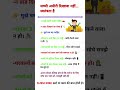 सच्ची अमीरी दिखावा नहीं! True Financial Freedom Hindi #finance #shorts