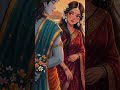 तेरा मेरा प्यार अमर फिर क्यो तुझको || Radha krishna status #radhekrishnabhaktisangam #youtubeshorts