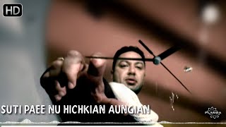 Suti Paee Nu Hichkian - Lyrical Video - Manmohan Waris (Complete Song)