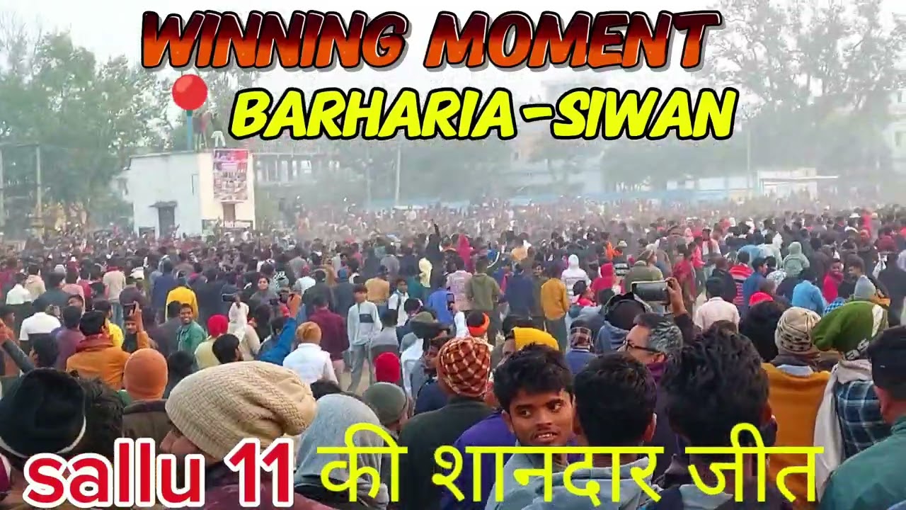 Sallu 11 winner 🏆 📍BARHARIA block Siwan 