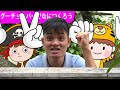 ♪グーチョキパーでなにつくろう| 手遊び歌 | ZUZUDO #3