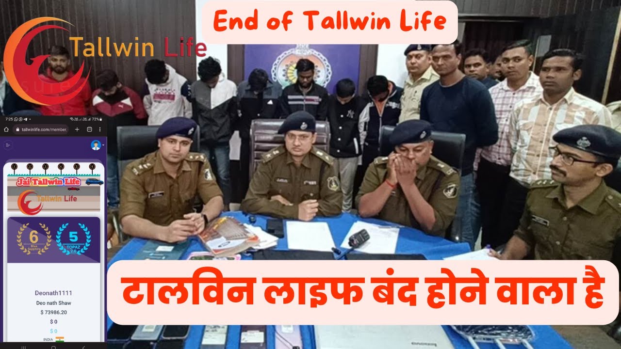 तल्वीन लाइफ भाग गया बिग न्यूज़ | Tallwin Run away End of Tallwin Life ...