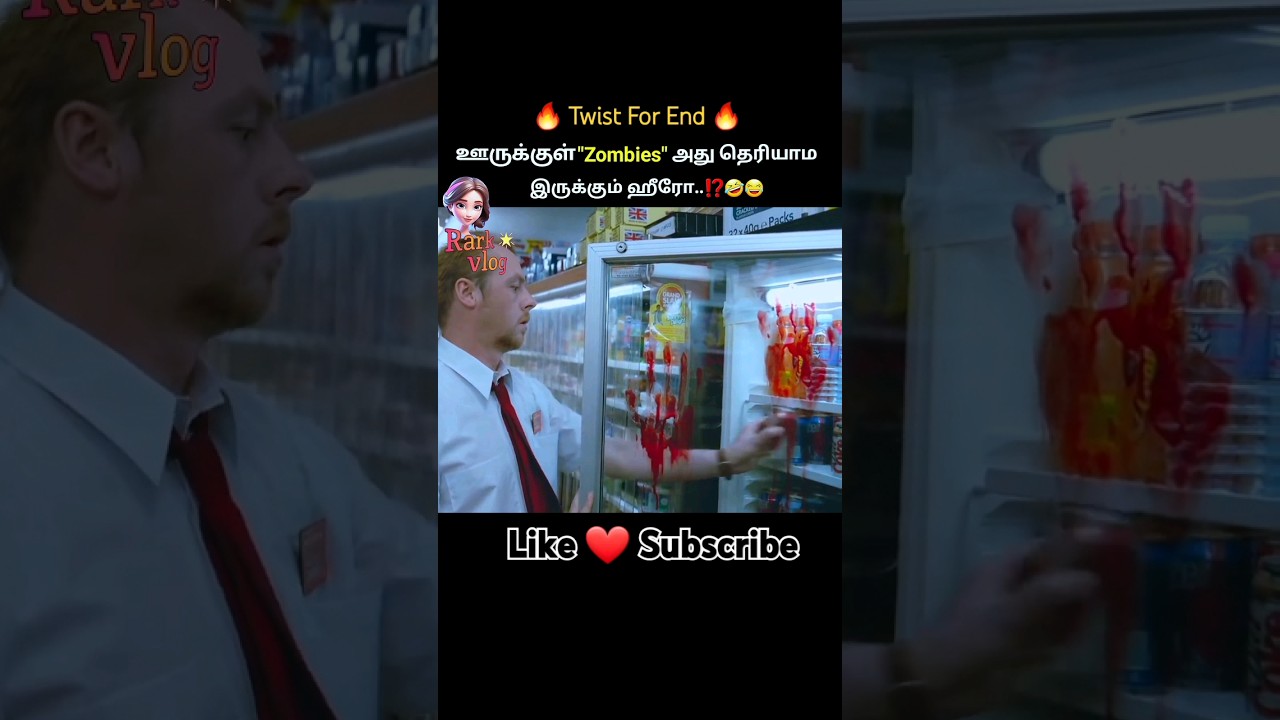 🤔"Zombies" in the city is the unknown hero..!?🤣 | Shaun Of The Dead | 