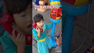 I'll be back by night❤️ #Disneyland #Toontown #Phone call #Koko-chan #Jasmine screenshot 2