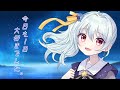 【歌ってみた🎤】今日も1日大好きでした。 (coverd by 星乃るる)【/#星乃るる/#hoshinoruru/#Vtuber】