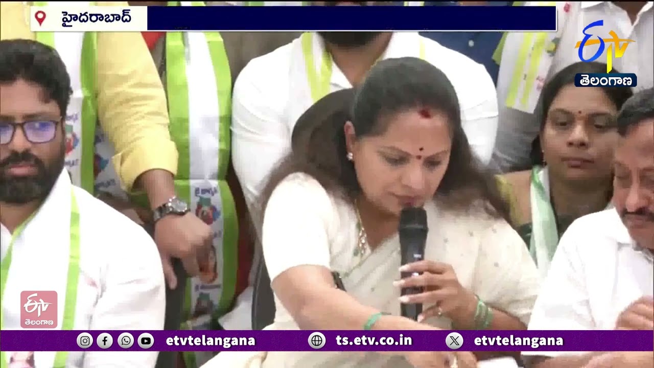 I Will Contest in 2029 Elections | Jagruthi Chief Kavitha Clarity | 2029 ఎన్నికల్లో పోటీ చేస్తా