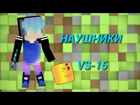 Обзор наушников OLTO VS-15 MiniDog.