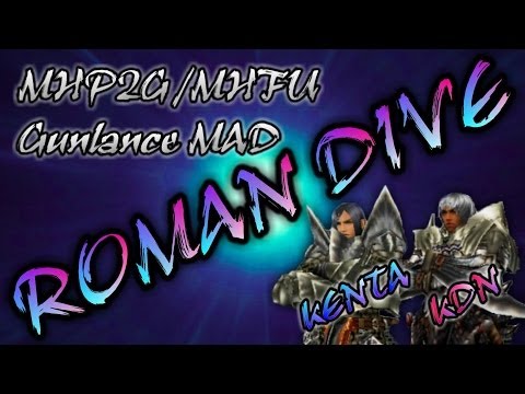 【MHP2G/MHFU】 Gunlance MAD 【ROMAN DIVE】