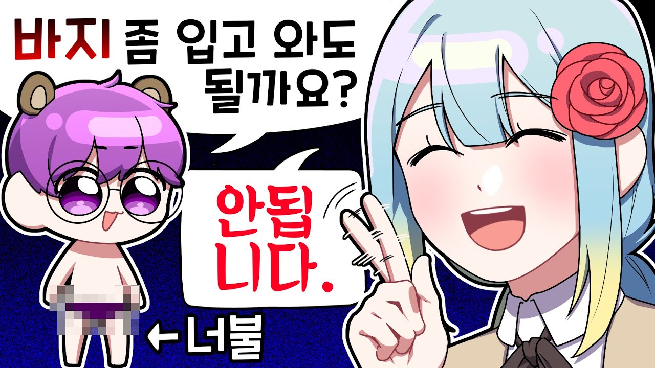 『견자희』에이~ 방송 중에 어딜 가요~