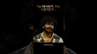 #dandora #dandorabestseance #viralsadsongs #suravaramsidharthreddy #youtubeshorts #love #sadsongs