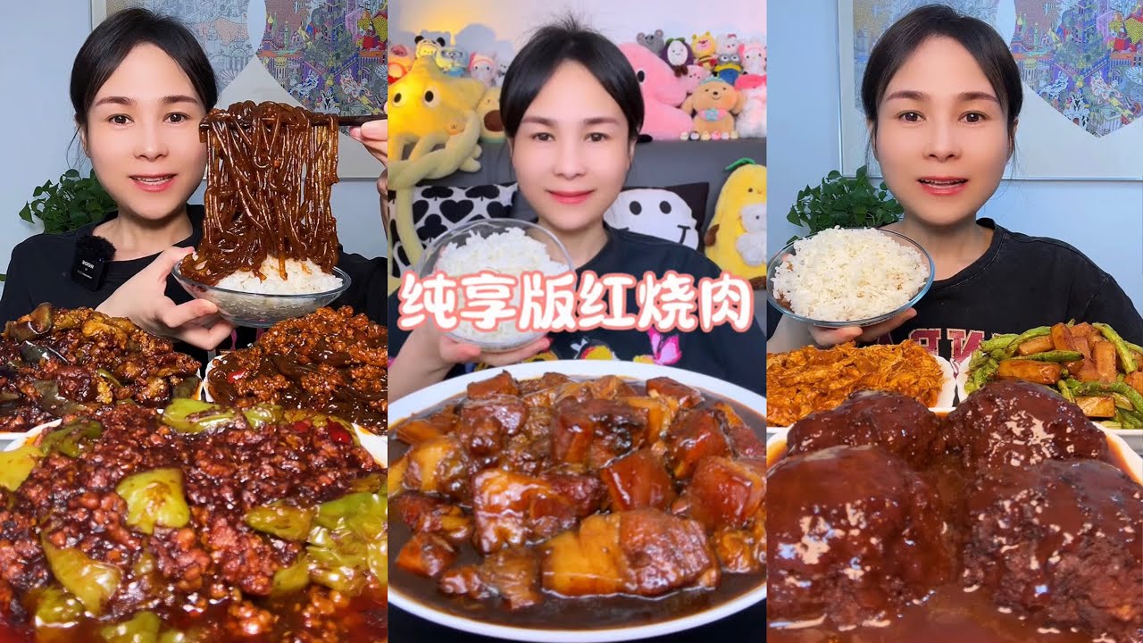 【ASMR】【MUKBANG】SPICY BRAISED PORK BELLY | EATING SHOW |CHINESE MUKBANG |食べ |吃播 