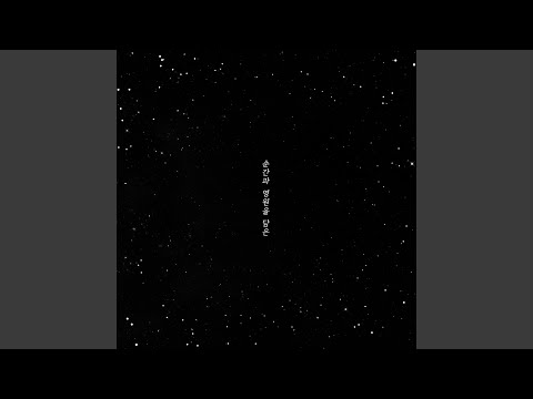 Watch Incense (Live) (향 (Live)) on YouTube