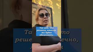 Адвокат Карпинская о приговоре Евгении Беркович и Светлане Петрийчук #суд #беркович #shorts