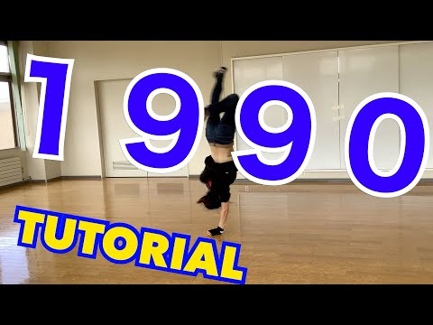 1990講座