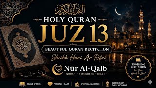 Juz 13 | Holy Quran Beautiful Recitation | Nūr Al-Qalb.