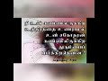 Yarukku Vethanai Yarukku Thukkam | யாருக்கு வேதனை யாருக்குத் துக்கம் | Sung By John Jabes Mp3 Song