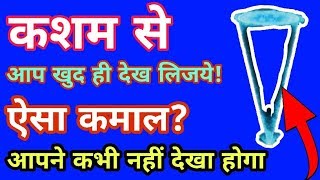Top Android Games /Best Ar Game /In Mobile Back Camera In Hindi By Md Presents screenshot 2