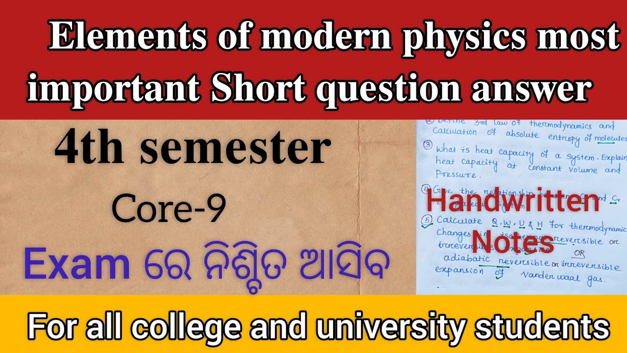 4th semester elements of modern physics important short question answer ...