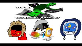 Undertalesoul Of The Void April Fools Green Gaster