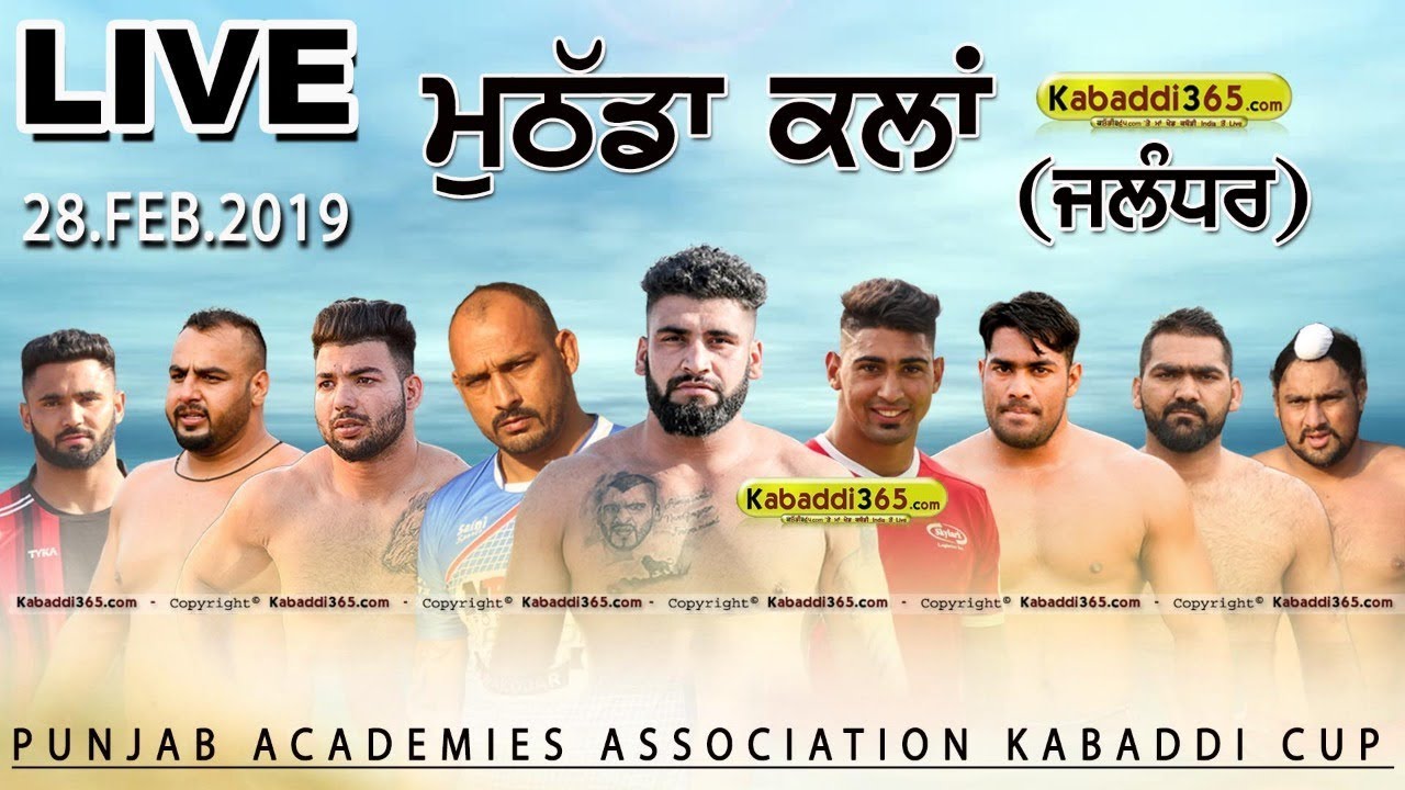 🔴[Live] Mothada Kalan (Jalandhar) Punjab Academies Association Kabaddi Cup 28 Feb 2019