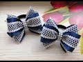 Простые школьные бантики МК КАнзаши / Simple school bows /  Simples escolares fitas