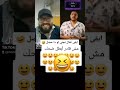 ابقي تعالي نجني 