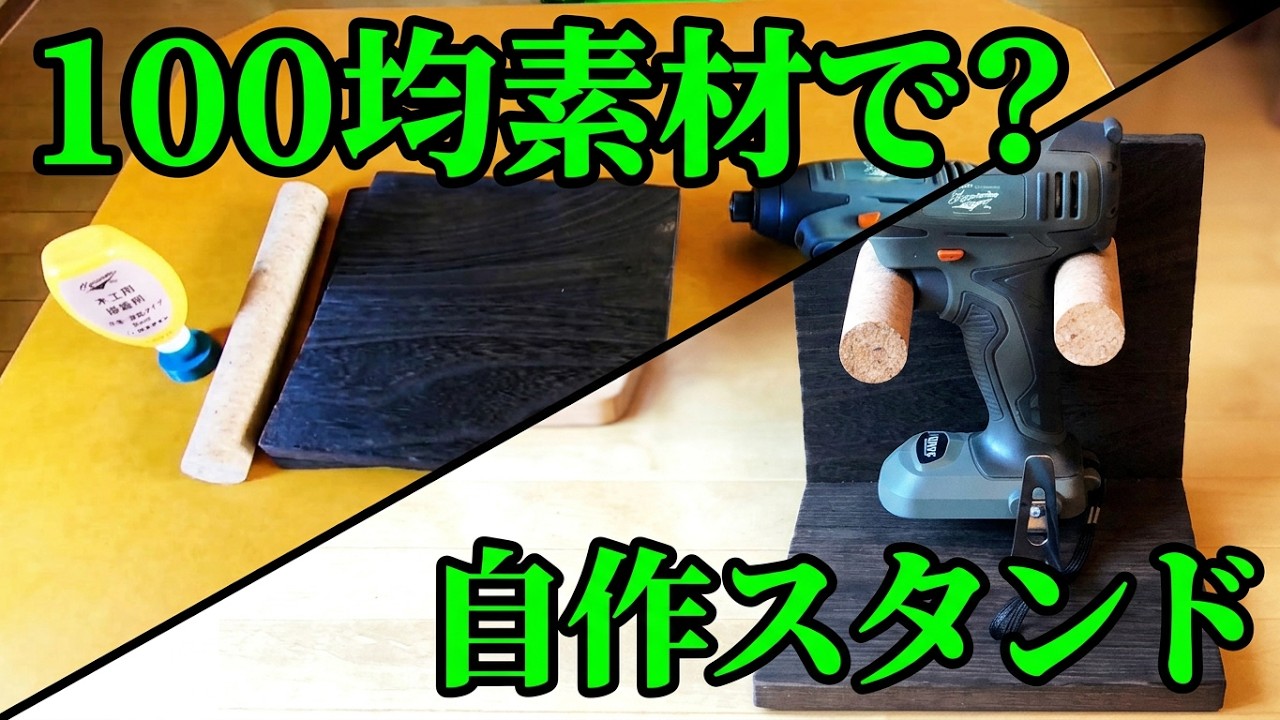 Quick DIY] Is there even a demand for this? I DIYed an 