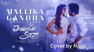 Mallika Gandha | Telusu Kadha | Sidhu | Rasikhanna