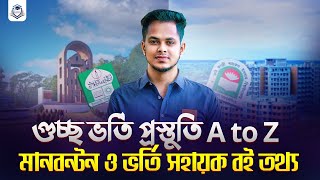 শ ন য হত গ চ ছ ভর ত প রস ত ত ও চ ন স গ