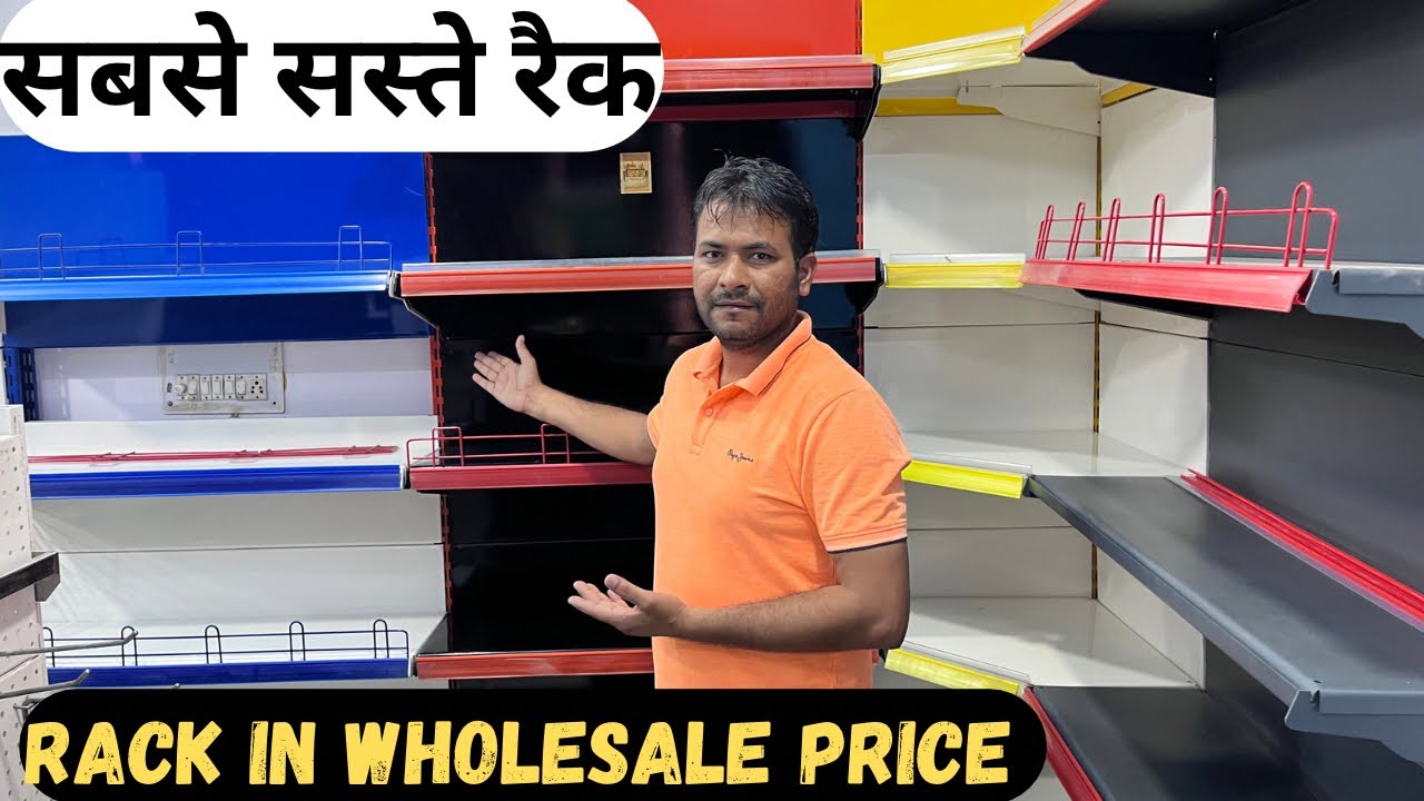 Rack In Wholesale price | Grocery Store Rack , Supermart & Mall Rack | सबसे सस्ते रैक |
