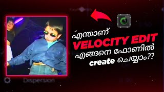 Velocity Edit on Android!?😍 - എന്താണ് velocity edit -  എങ്ങനെ create ചെയ്യാം? 😍 | TUTORIAL screenshot 3