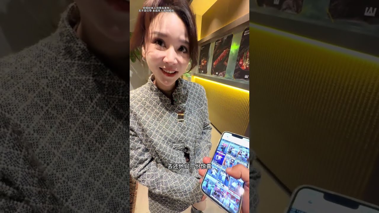 以鱼换物 探芜湖女神小六姐，一位坚强励志的姐姐，她用一份火锅温暖了我并告诉我每天都要向阳而生不要对生活低头！我用三条大鱼还给她惊喜，成功交换了这次难得的美好！