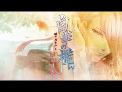 中文字幕OP]藤田麻衣子(Fujita Maiko)-サクラ(Sakura) - YouTube