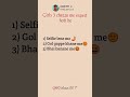Girls 3 cheezo me except hoti he#shorts#video