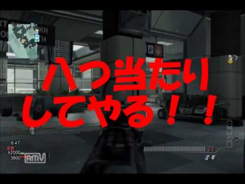 【MW3】実況はじめますた Part8