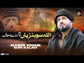 New punjabi sufi kalam 2024  hafiz nasir khan  kar de maaf khatawan  lyrical