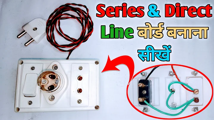 सभी मकैनिक के लिए | Series and direct board kaise banaye | How to make series board | Mr. Shubh